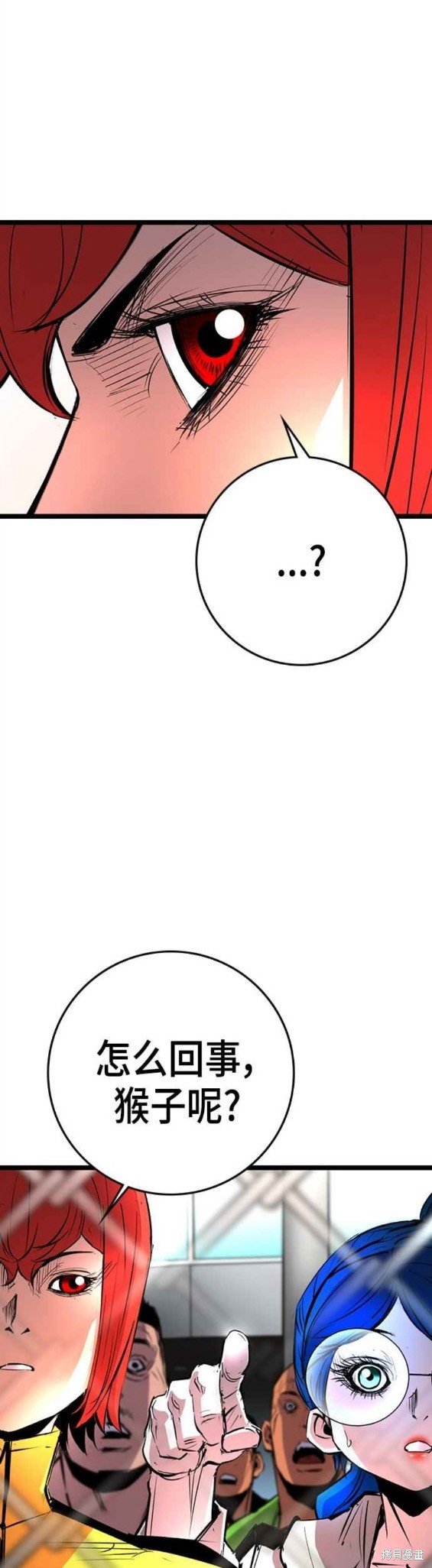 第2季09话