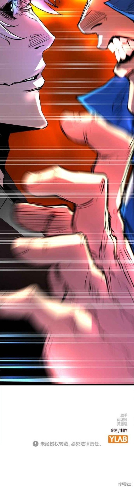 第2季09话
