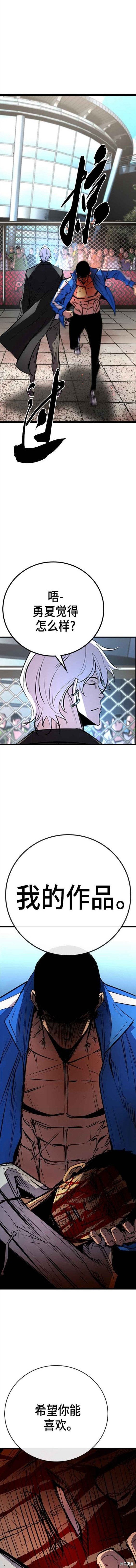 第2季10话