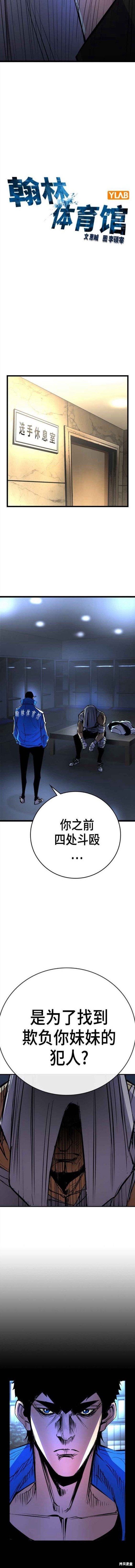 第2季10话