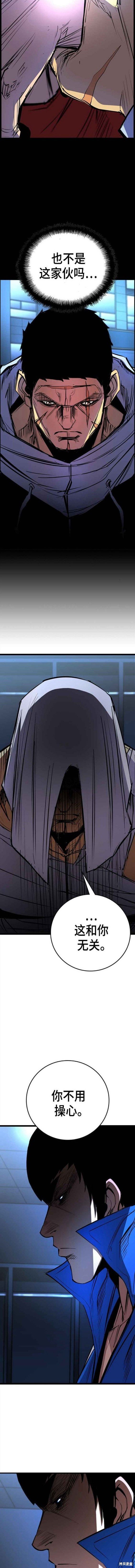 第2季10话