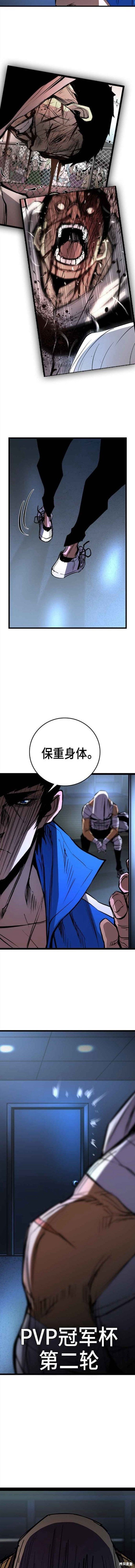第2季10话