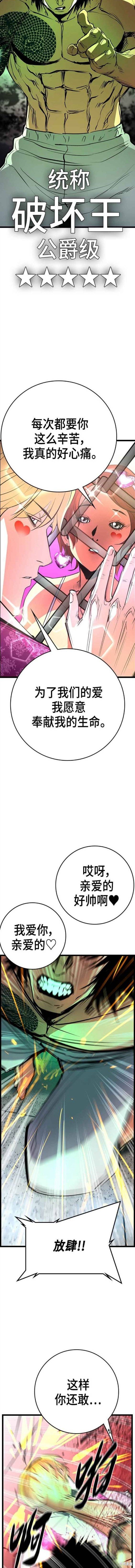 第2季10话