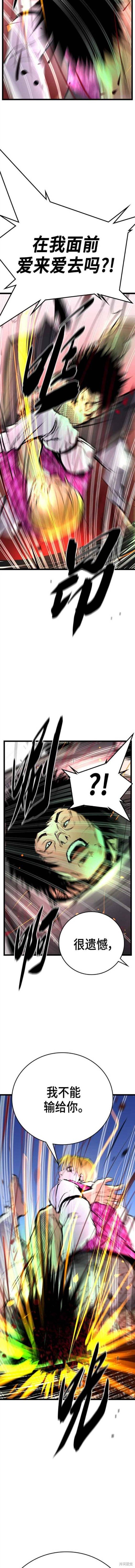 第2季10话
