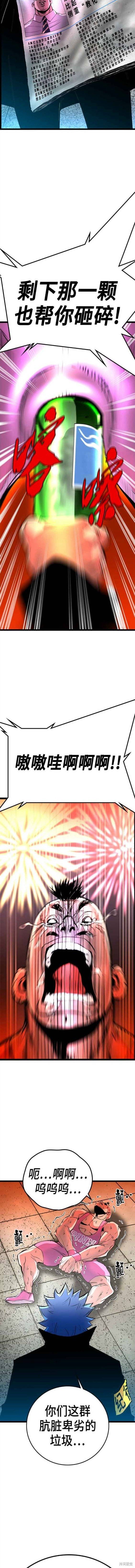 第2季10话