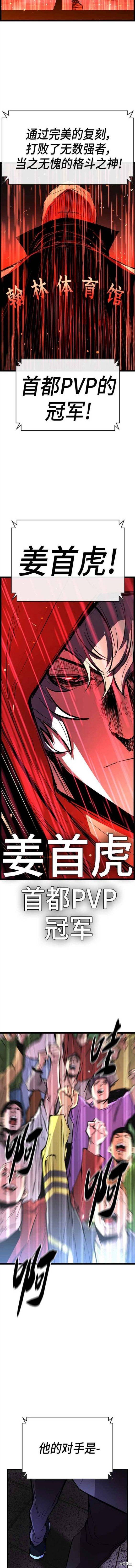 第2季10话