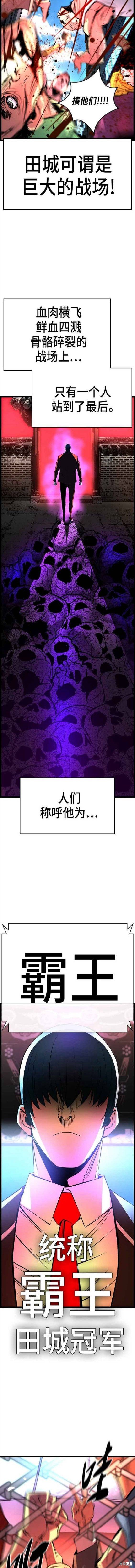 第2季10话