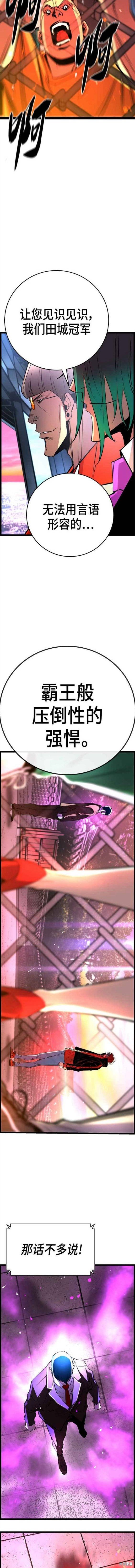 第2季10话