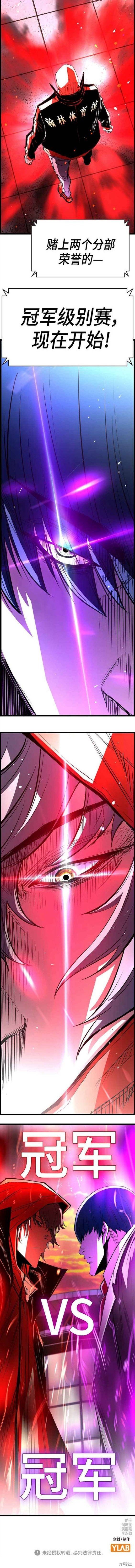 第2季10话