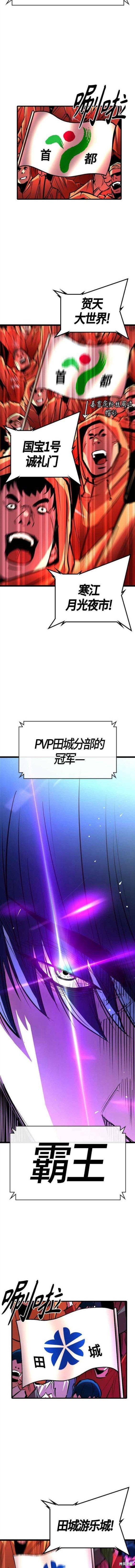 第2季11话
