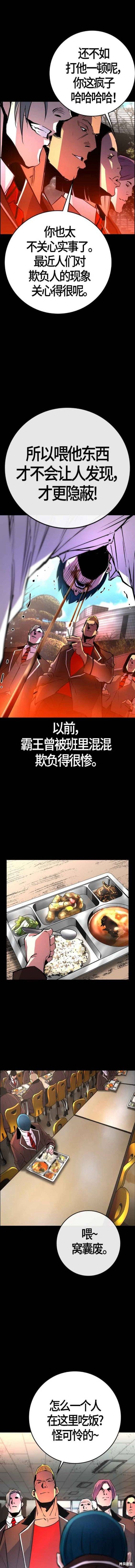 第2季11话