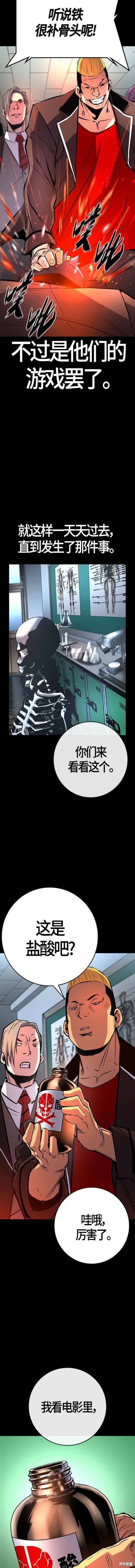 第2季11话