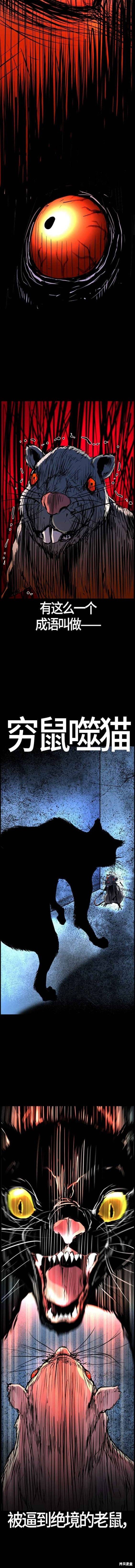 第2季11话
