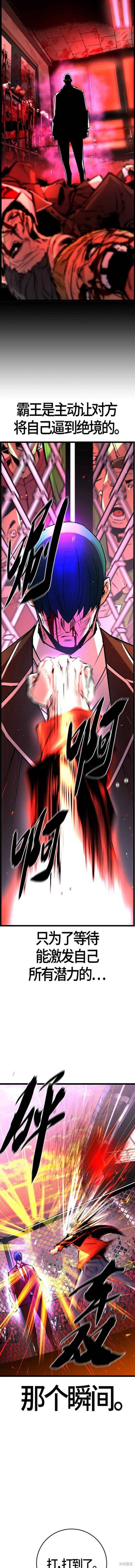 第2季11话