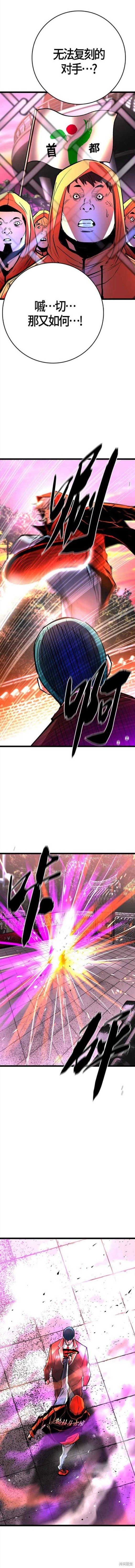 第2季11话