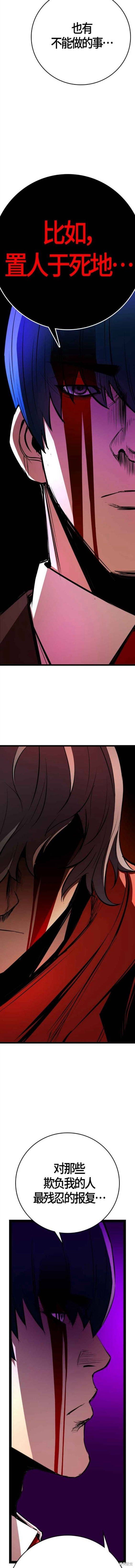 第2季11话
