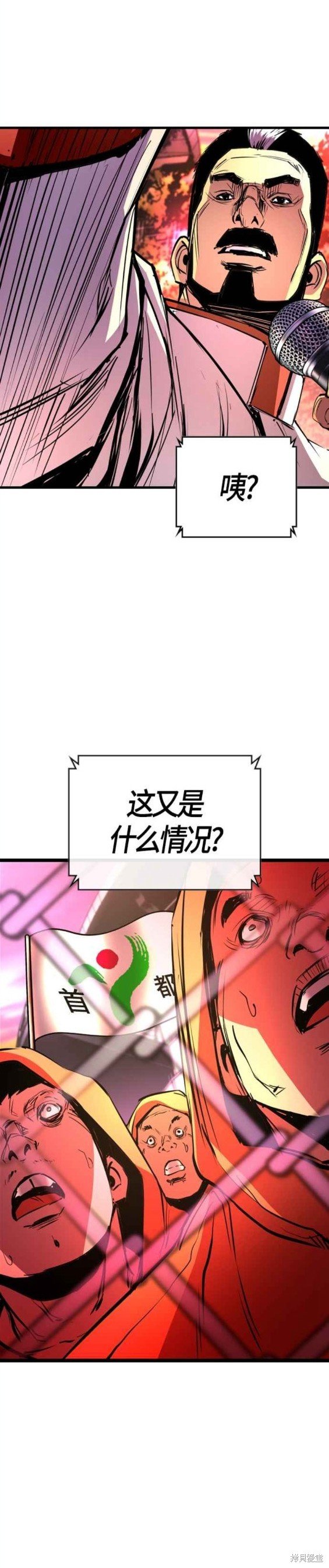 第2季11话