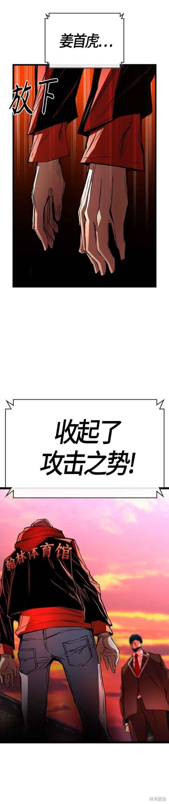 第2季11话