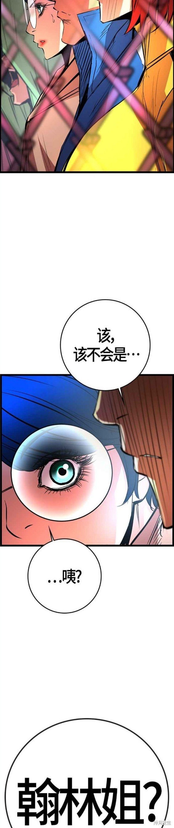 第2季11话