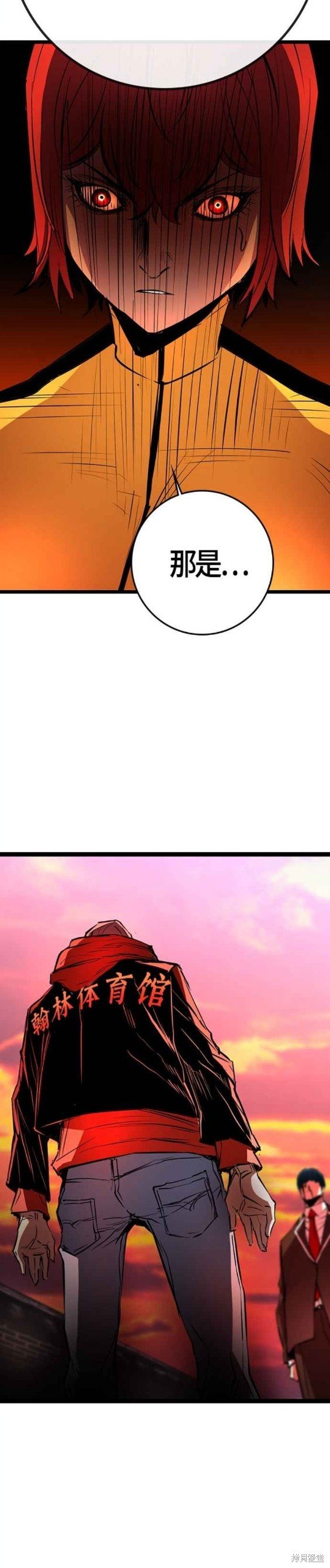 第2季11话