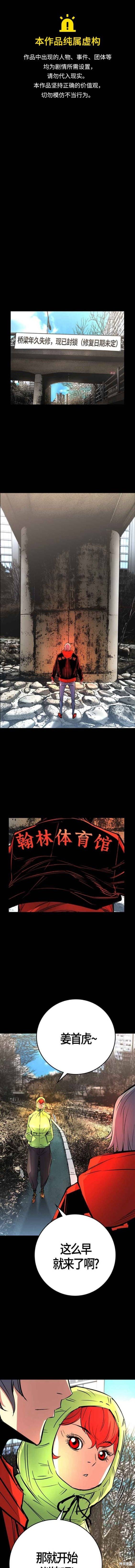 第2季12话