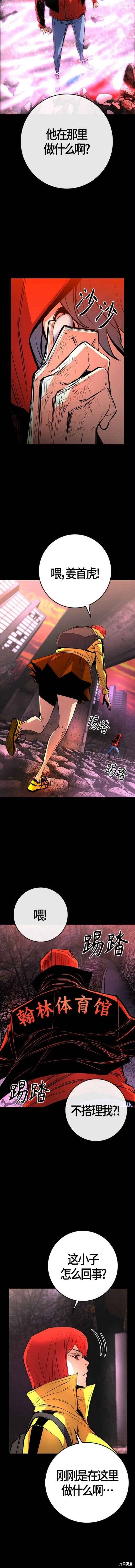 第2季12话