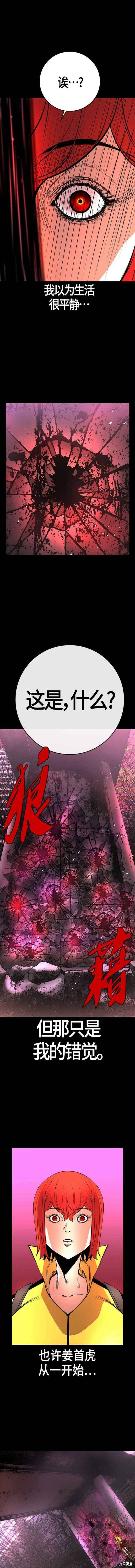 第2季12话