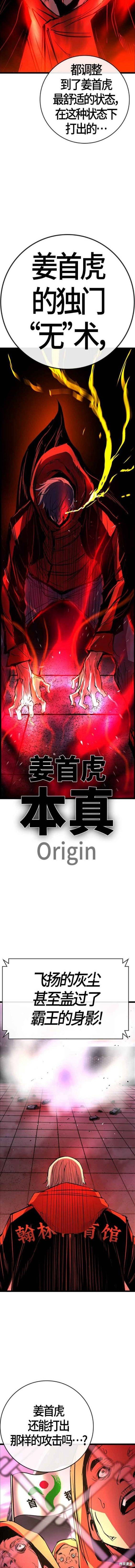 第2季12话