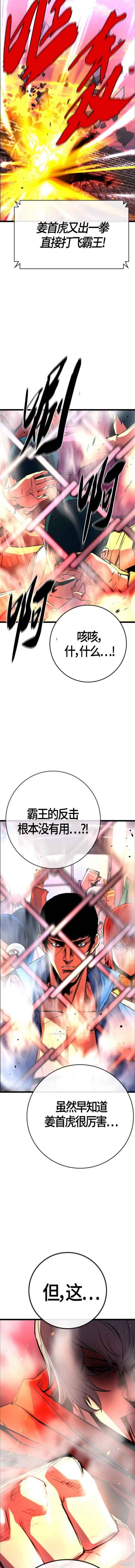 第2季12话