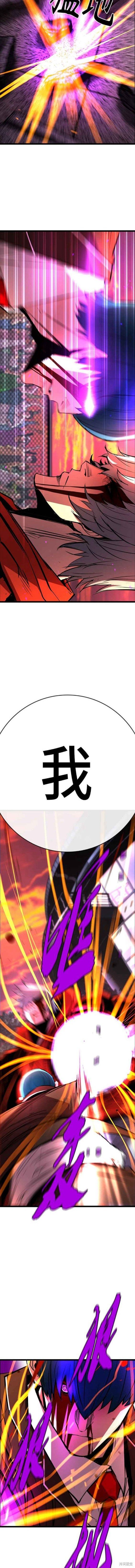 第2季12话
