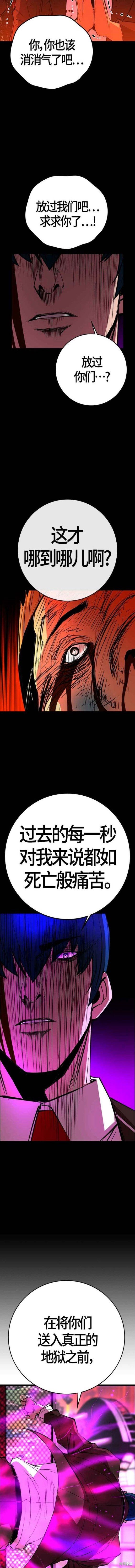 第2季12话