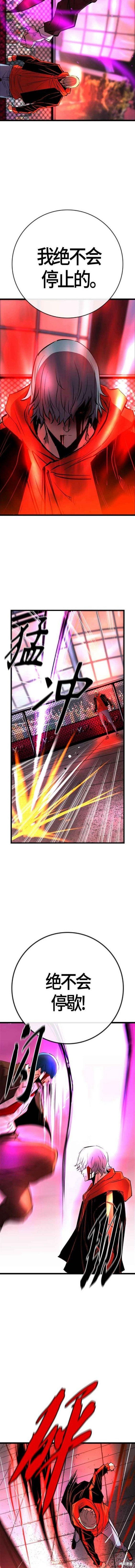第2季12话