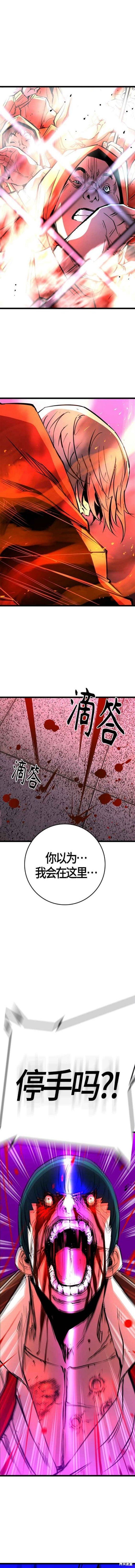 第2季12话