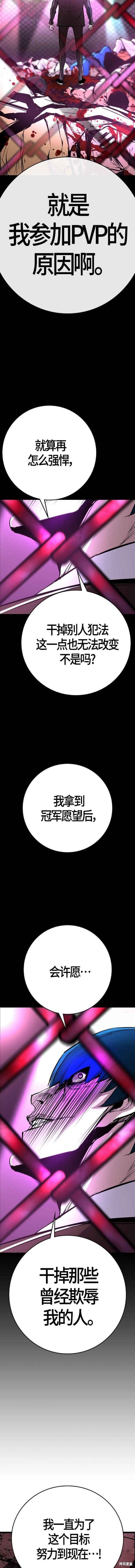 第2季12话