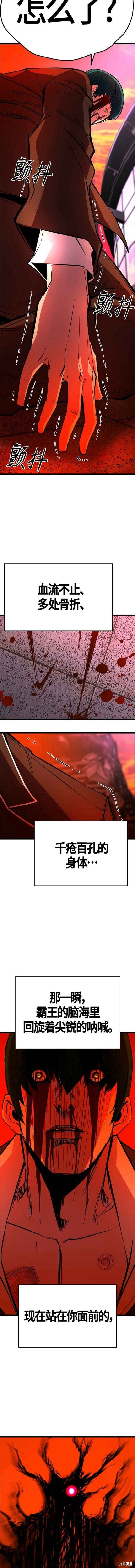 第2季12话