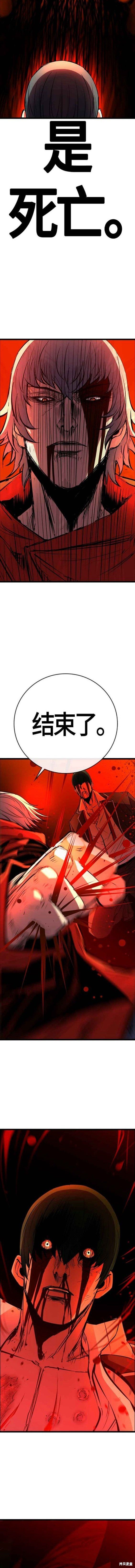 第2季12话