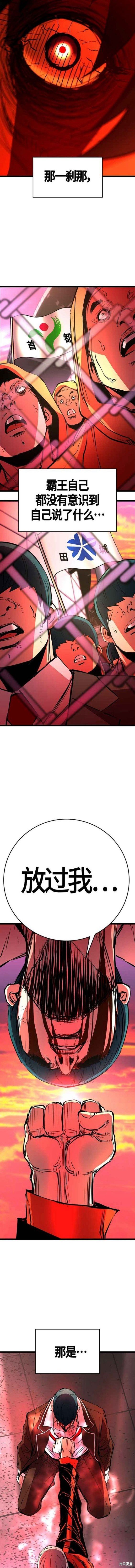 第2季12话