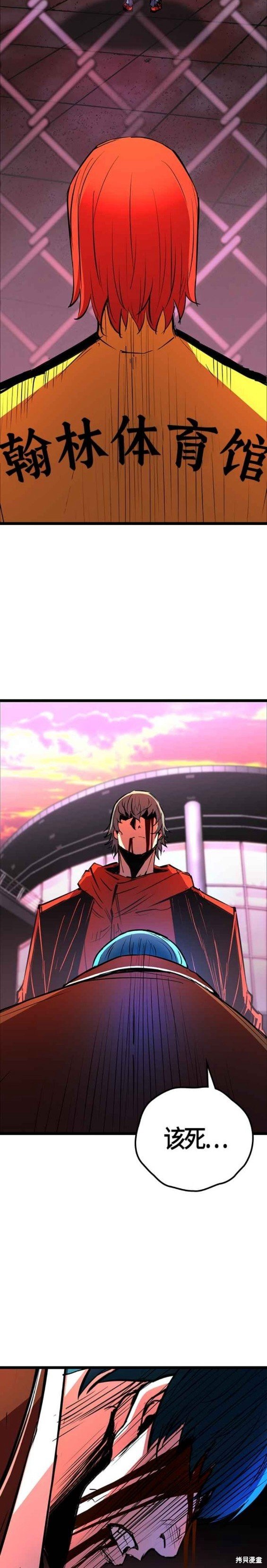 第2季12话