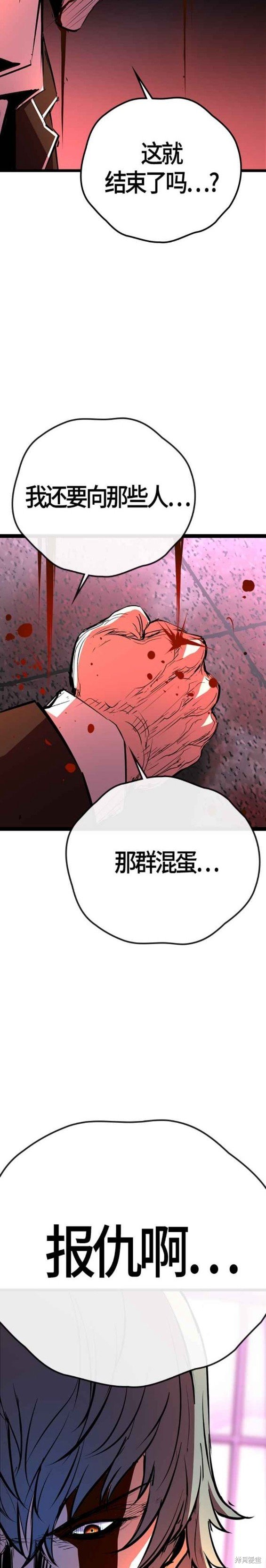 第2季12话