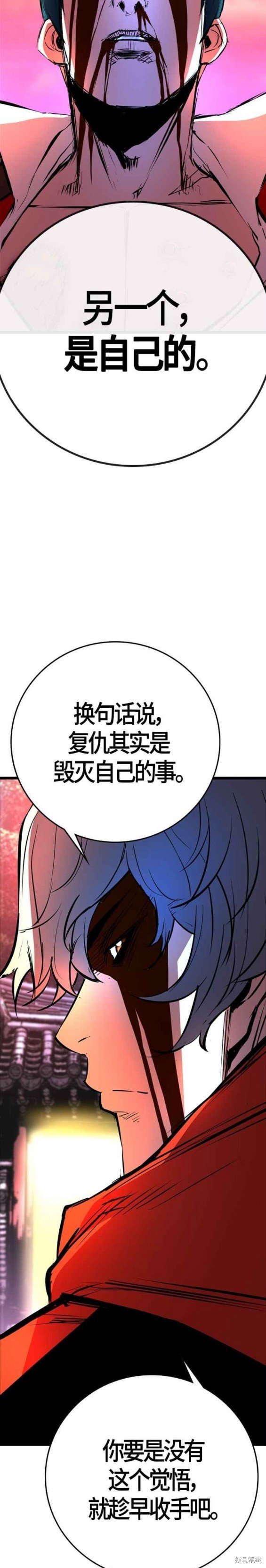 第2季12话
