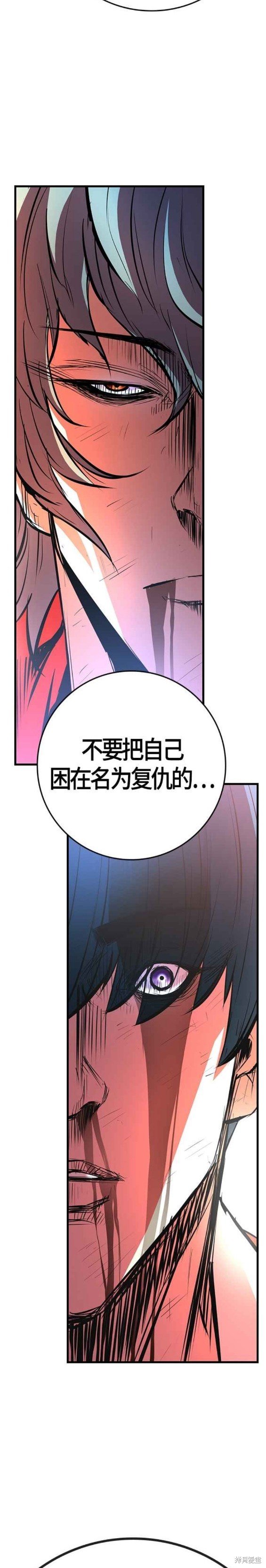 第2季12话