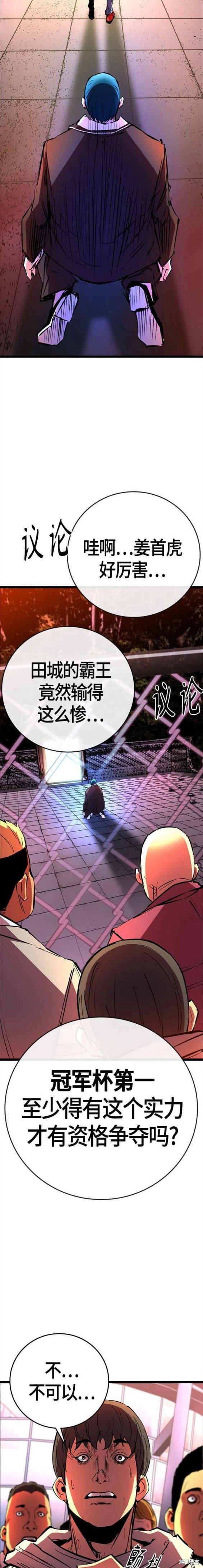 第2季13话