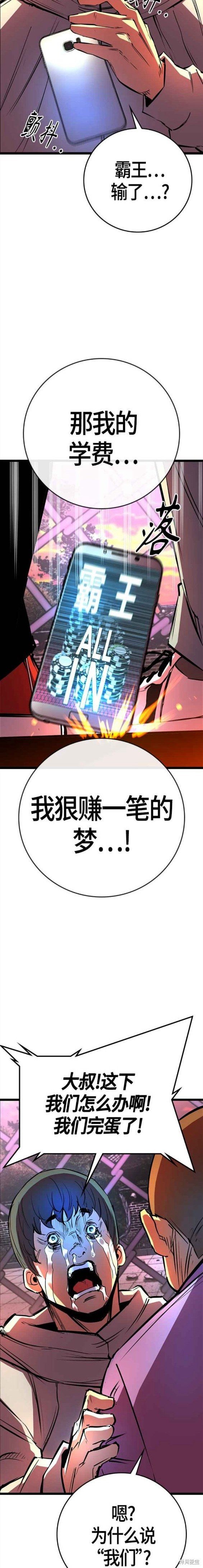 第2季13话