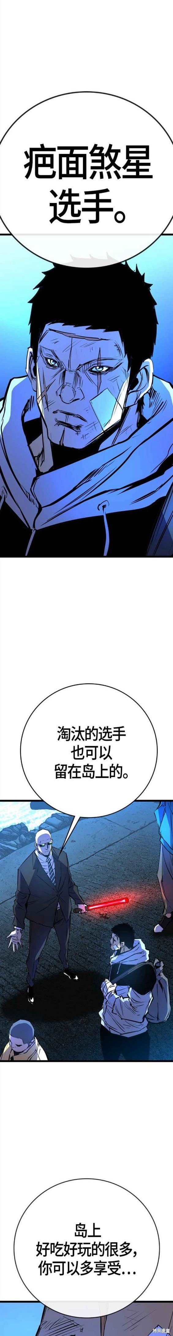 第2季13话