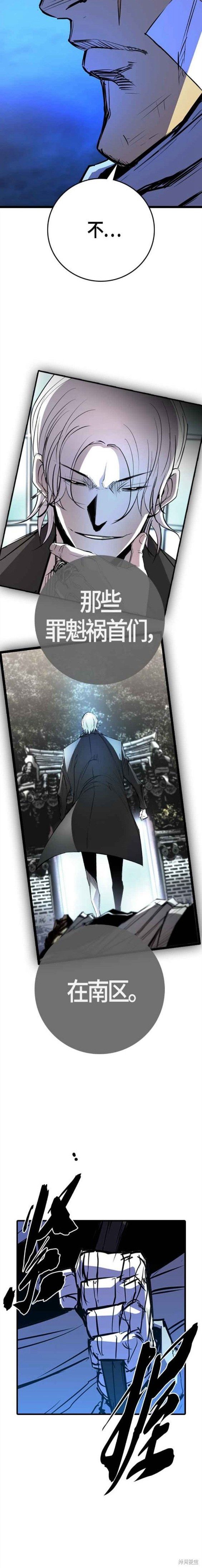 第2季13话