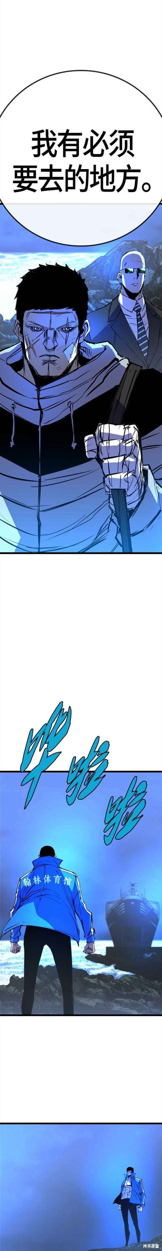 第2季13话