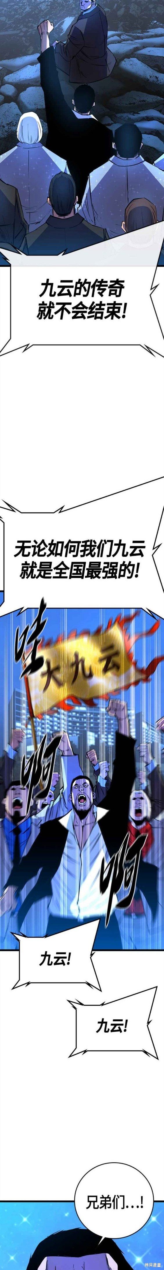 第2季13话