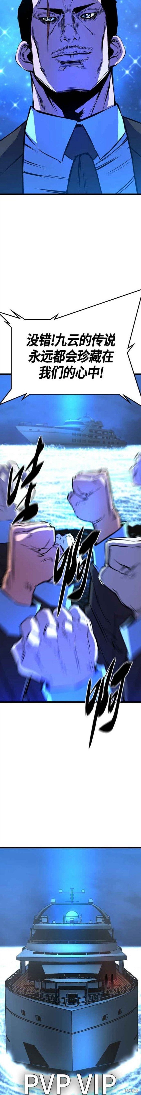 第2季13话