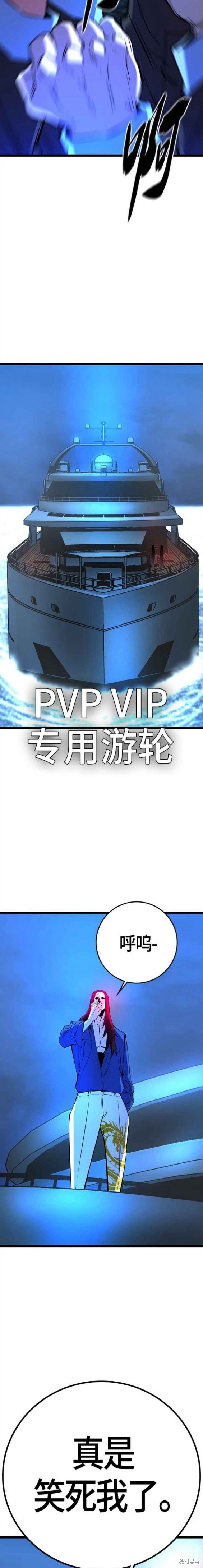 第2季13话