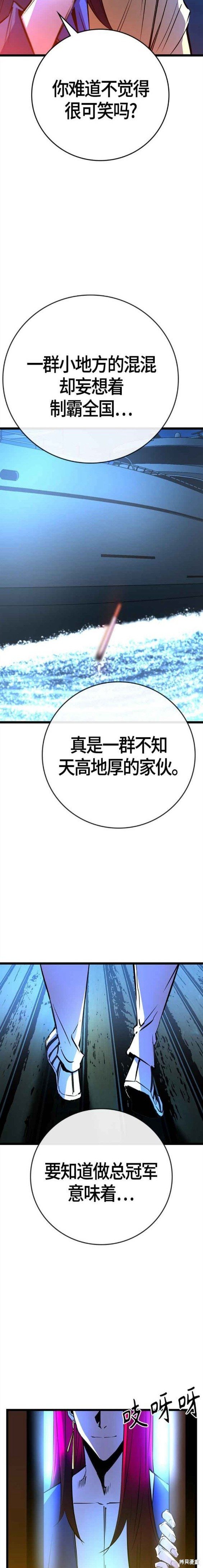 第2季13话